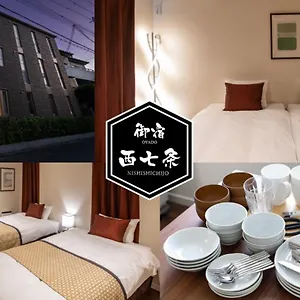 Appartement Oyado Nishishichijo Kyoto