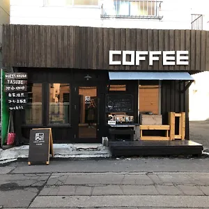 게스트하우스 야스베